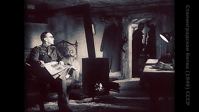 Сталинградская битва (1949). СССР. 2 серия (3 часть из 4) смотреть онлайн