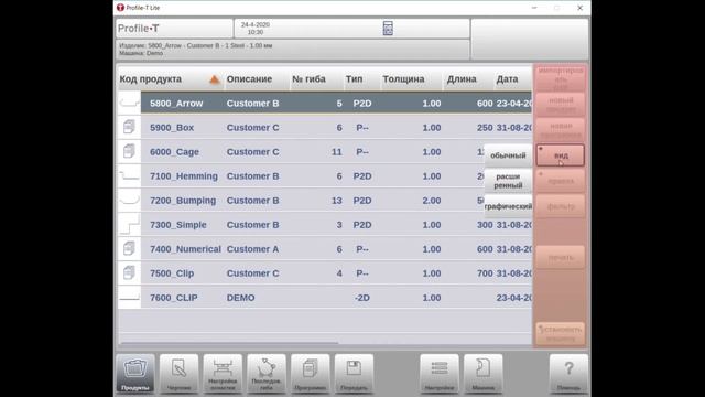 ЧПУ Delem листогибочных станков Abamet. Вступление.