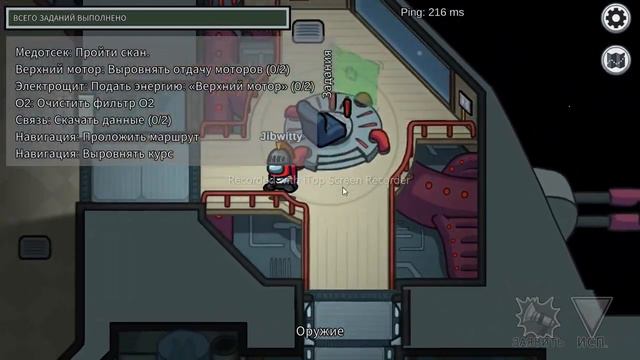 Играем в Among us #3 смотреть онлайн