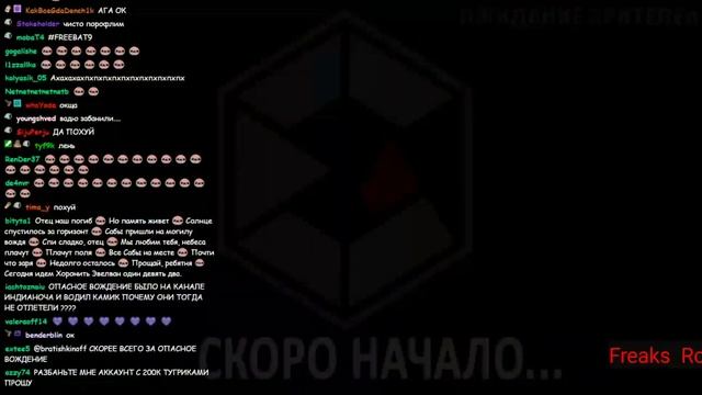 БРАТИШКИН О БАНЕ ЭВЕЛОНА | ПОЧЕМУ ЗАБАНИЛИ ЭВЕЛОНА ? смотреть онлайн