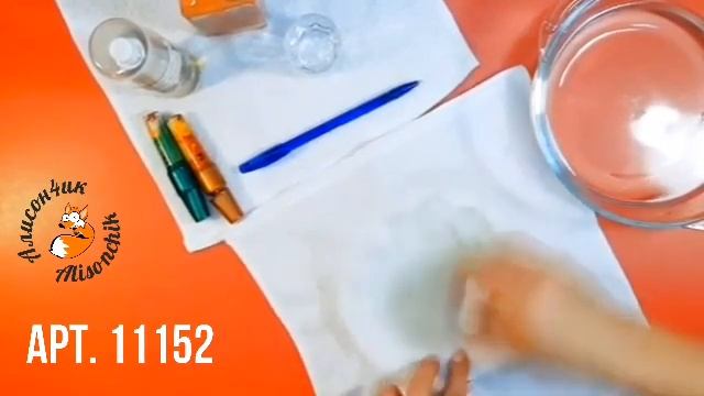 Отбеливатель Faberlic смотреть онлайн