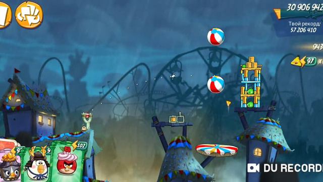 Angry Birds 2 MEBC Орёл 11.02.19 смотреть онлайн