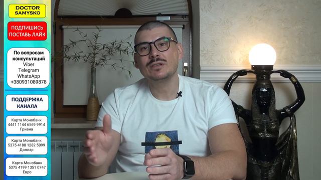 Лечение АДЕНОМЫ ПРОСТАТЫ Карликовой пальмой сабаля (Saw palmetto) смотреть онлайн