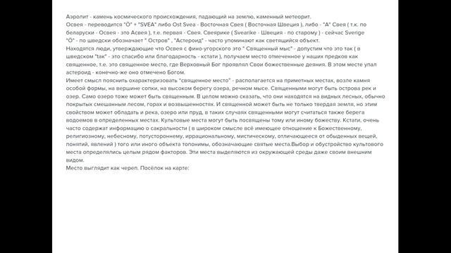 История острова ДУ - часть первая. смотреть онлайн