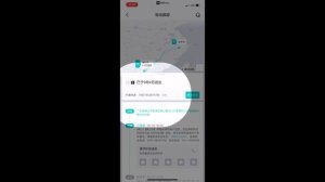 Где найти трек номер в приложении Поизон