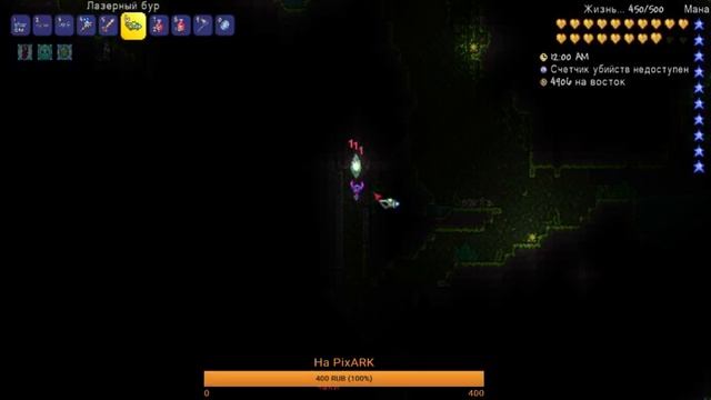 Terraria И знова спроба вбити реброна смотреть онлайн
