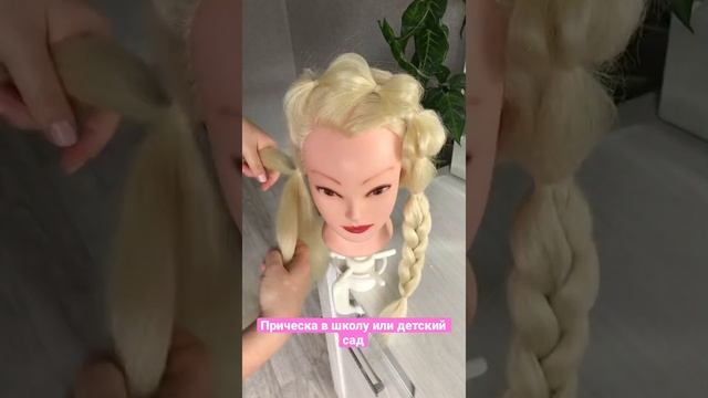 Прическа в школу или детский сад. Прическа для дочки смотреть онлайн