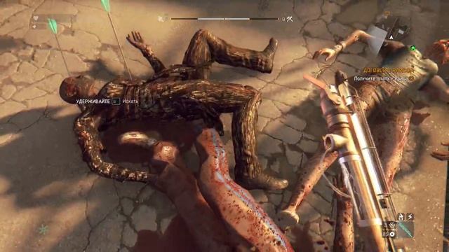 Dying Light смотреть онлайн