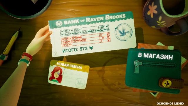 В ГОСТИ К ВОРОНУ в гости к ворону,ворон в парке,ворон,ворона,hello guest,охота на ворона,охота на смотреть онлайн