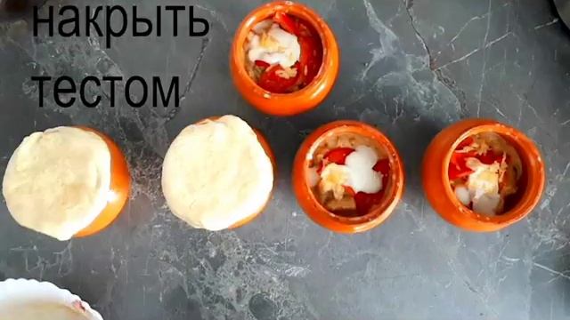 Жульен в Горшочке под Хлебной Шапкой смотреть онлайн