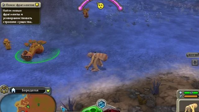 Spore-Микробы-№3-Дружба-бред!! смотреть онлайн