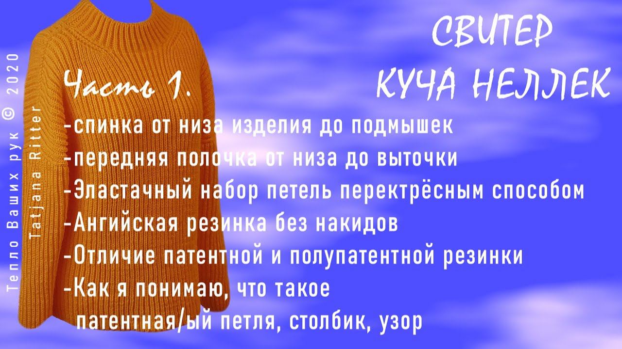 #336. Куча Неллек. 1. Полочки смотреть онлайн