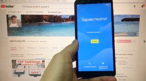 Сброс Google аккаунта ZTE Blade A5 2019 FRP android 9