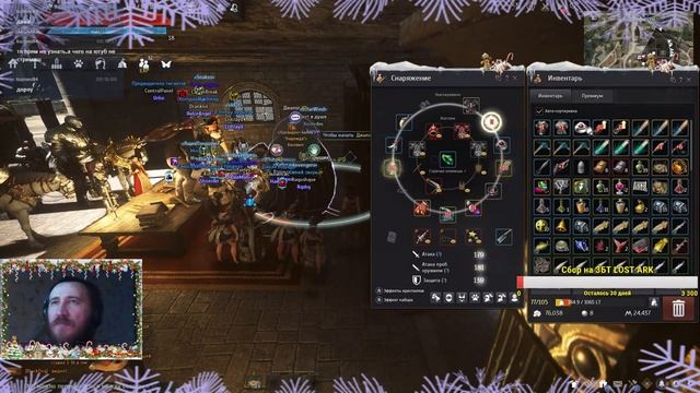 Black Desert Туда сюда !!! смотреть онлайн