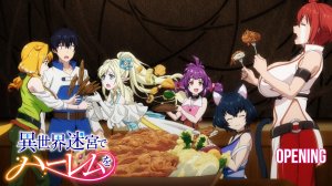 Гарем рабов в лабиринте другого мира - Опенинг | Oath - Shiori Mikami