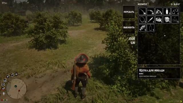 Гайды по заработку на сервере по  RDO - RedWest Role Play