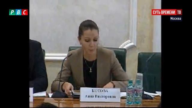 Минюст РФ. О мерах, необходимых для предотвращения действия деструктивных сект смотреть онлайн
