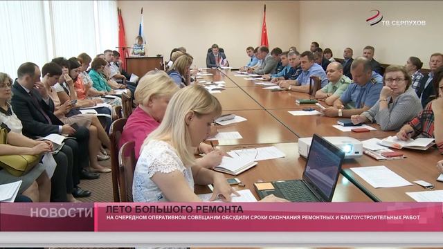 Лето большого ремонта смотреть онлайн