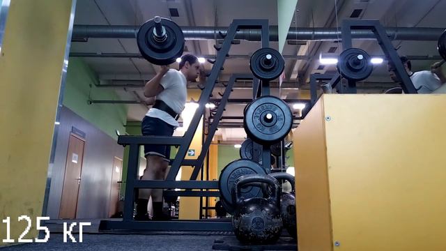 Присед 125 кг смотреть онлайн