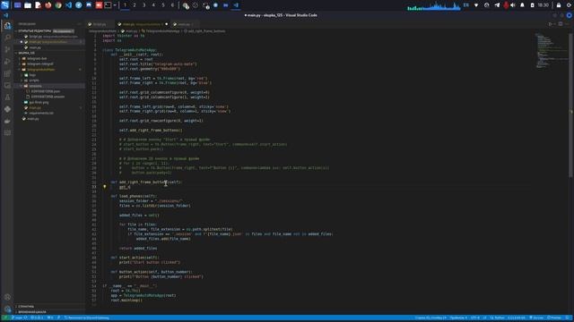 PYTHON/Telethon/TK РЕАЛЬНЫЙ ЗАКАЗ Разработка первого этапа 0/3 смотреть онлайн
