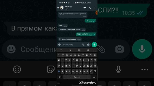 он мне больше не друг смотреть онлайн