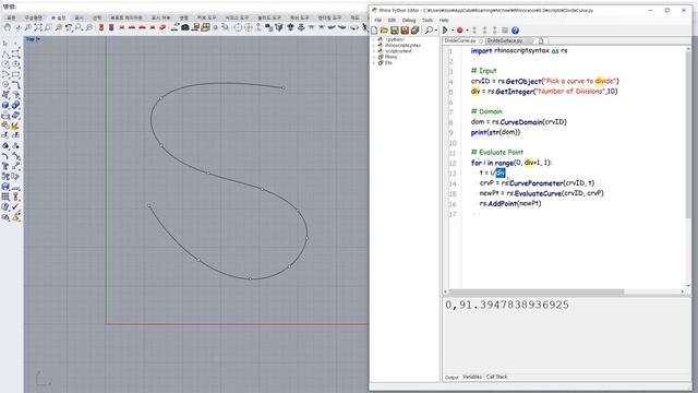 Coinam - Rhino Python - Divide Curve 001 смотреть онлайн