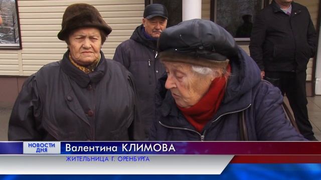 Закрытие бани Станочном смотреть онлайн
