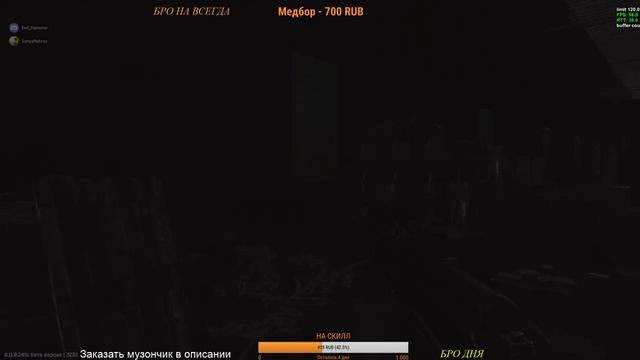 САМЫЙ ЧЕСТНЫЙ ОБЗОР ПАТЧА 0.11!!!ESCAPE FROM TARKOV! ПОБЕГ ИЗ ТАРКОВА! ЕФТ!18+ смотреть онлайн