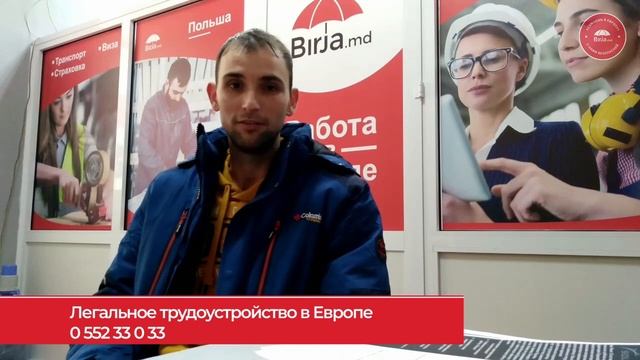 Birja.md - Скрупский Влад - Склады по разборки холодильников в Германии смотреть онлайн