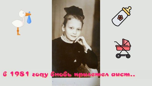 Папуля!!! С Юбилеем!!! смотреть онлайн