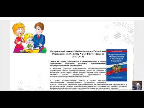 Юридическая клиника