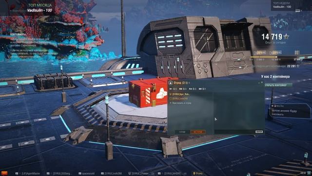World of Warships: снимаю опыт! смотреть онлайн