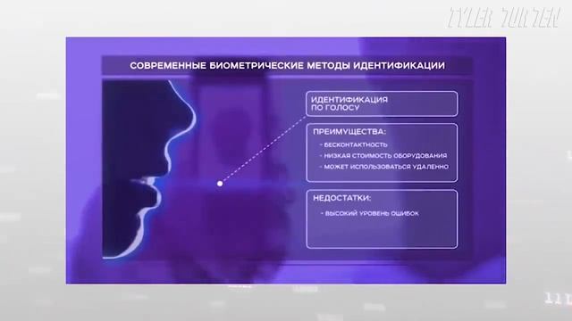 Получить Биометрический паспорт, зачем? Вы уверены что хотите этого? смотреть онлайн