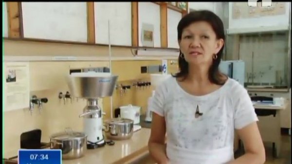 Что такое ацидофилин?