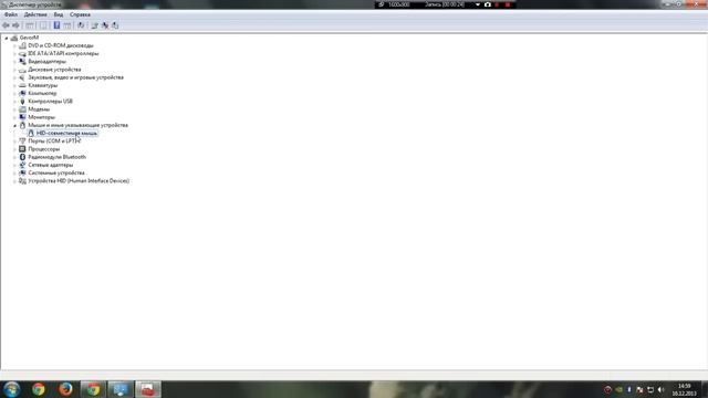 Как вернуть старые драйвера на мышь!!!Легко!!! смотреть онлайн