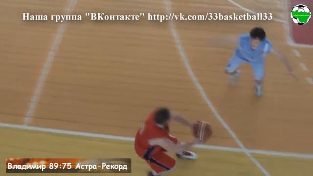 Владимир - Астра-Рекорд смотреть онлайн