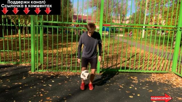 Футбольный фристайл тренировка / LIVE / Футбольные трюки / футбол / трюки с мячом / ifreestyle смотреть онлайн