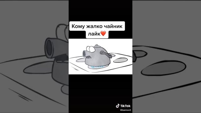 Какой бывает чайник если поставить его на плиту смотреть онлайн