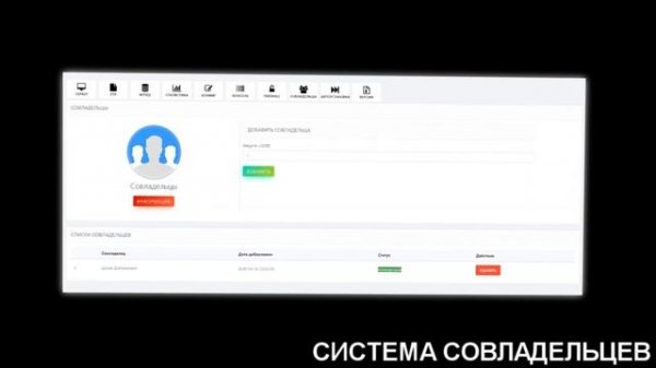 FRAGE HOST / ОБЗОР ХОСТИНГА | БЕСПЛАТНЫЙ ХОСТИНГ [SAMP/CRMP/CS 1.6]