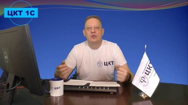 Срочная новость!!! Возобновление акции для пользователей базовых программ 1С смотреть онлайн