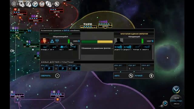 Endless Space.creation flota.primer battle, fight! создание флота.пример сражения,бой! смотреть онлайн