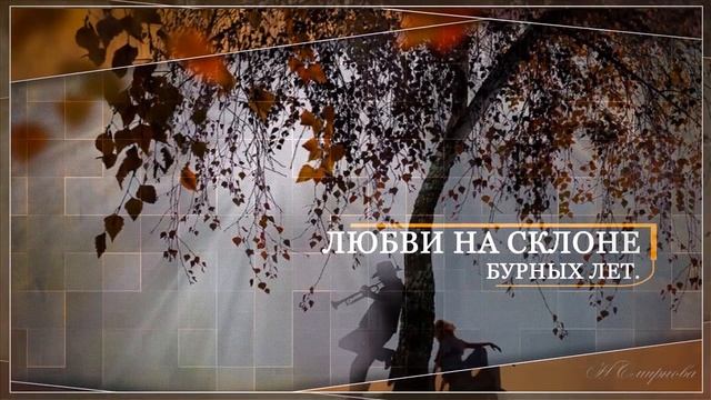 Осенние пейзажи фото-художника И.Зенина смотреть онлайн