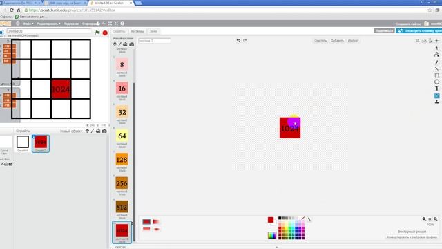 Уроки по Scratch. Делаем 2048 на Скретч (часть 1) смотреть онлайн