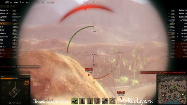 WOT: Аэродром - Т-62А - 4 фрага - смотреть онлайн