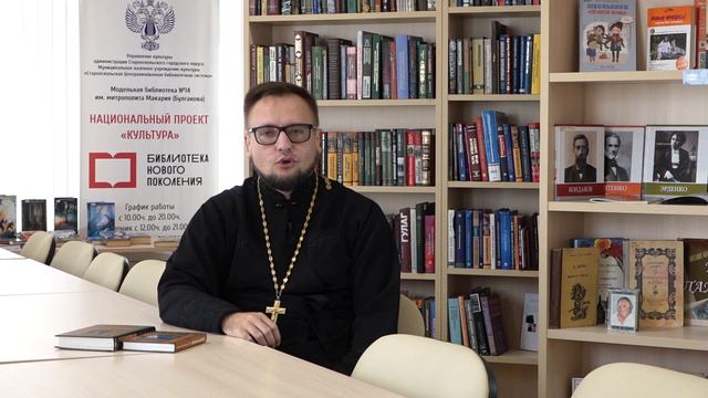 Зачем читать святых отцов смотреть онлайн