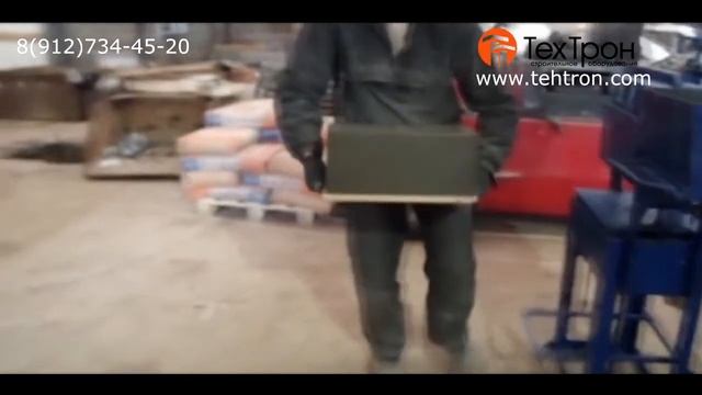 Производство керамзитоблоков на установке РПБ 1500 БЛ