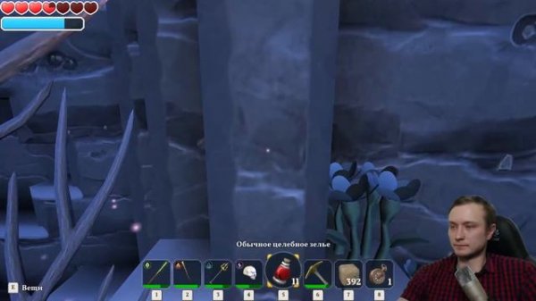 ГЛУБОЧАЙШАЯ МОСАКОЛА ► Portal Knights прохождение #29