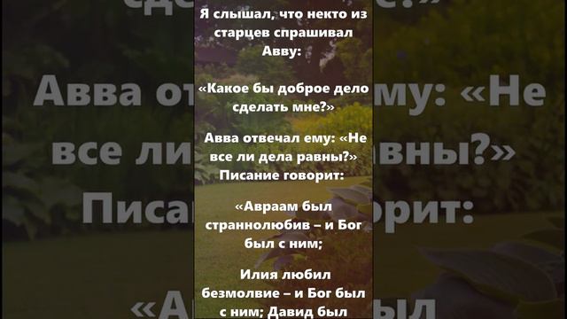Притча о добре короткая | Сказки Суламифь смотреть онлайн