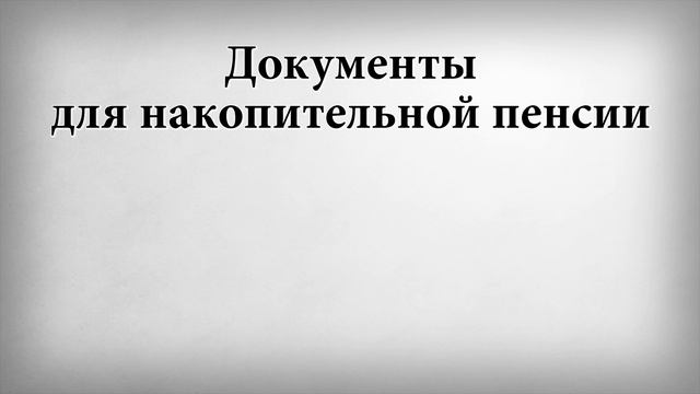 Сделай Себя Лучше