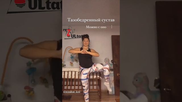 Восстановление после родов. Разминка перед тренировой. смотреть онлайн